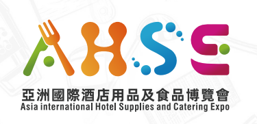 2025年亞洲（澳門(mén)）酒店用品及食品展覽會(huì)